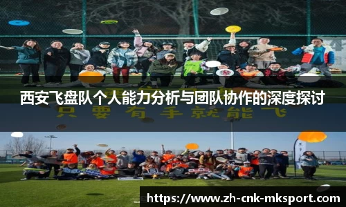 MK体育注册登录